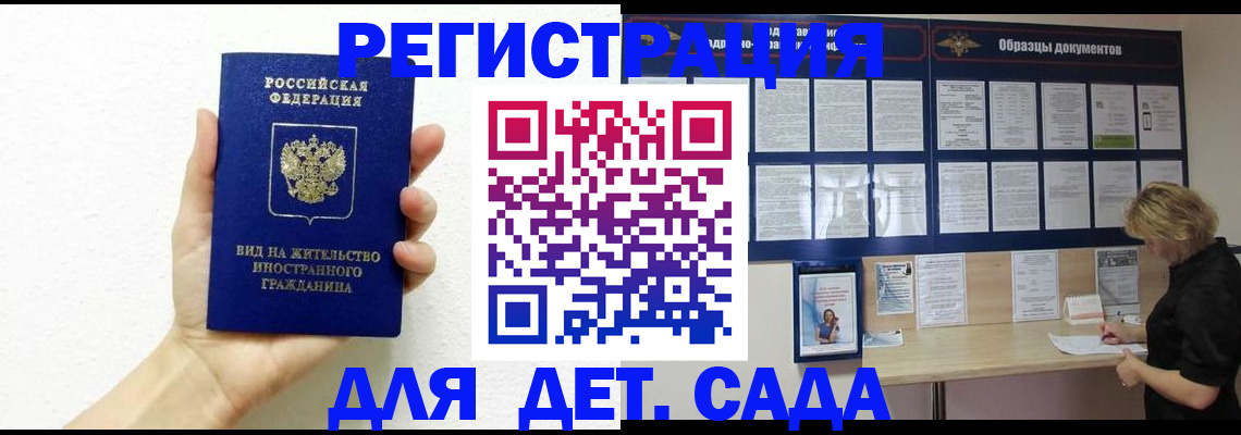 пропишу в квартире в Миньяре